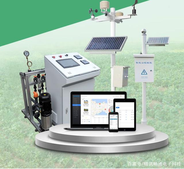 農林智慧灌溉系統解決方案